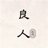 91网站免费版APP应用
